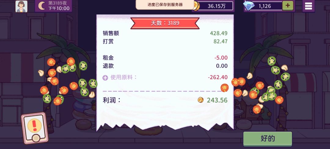 动态图片 13