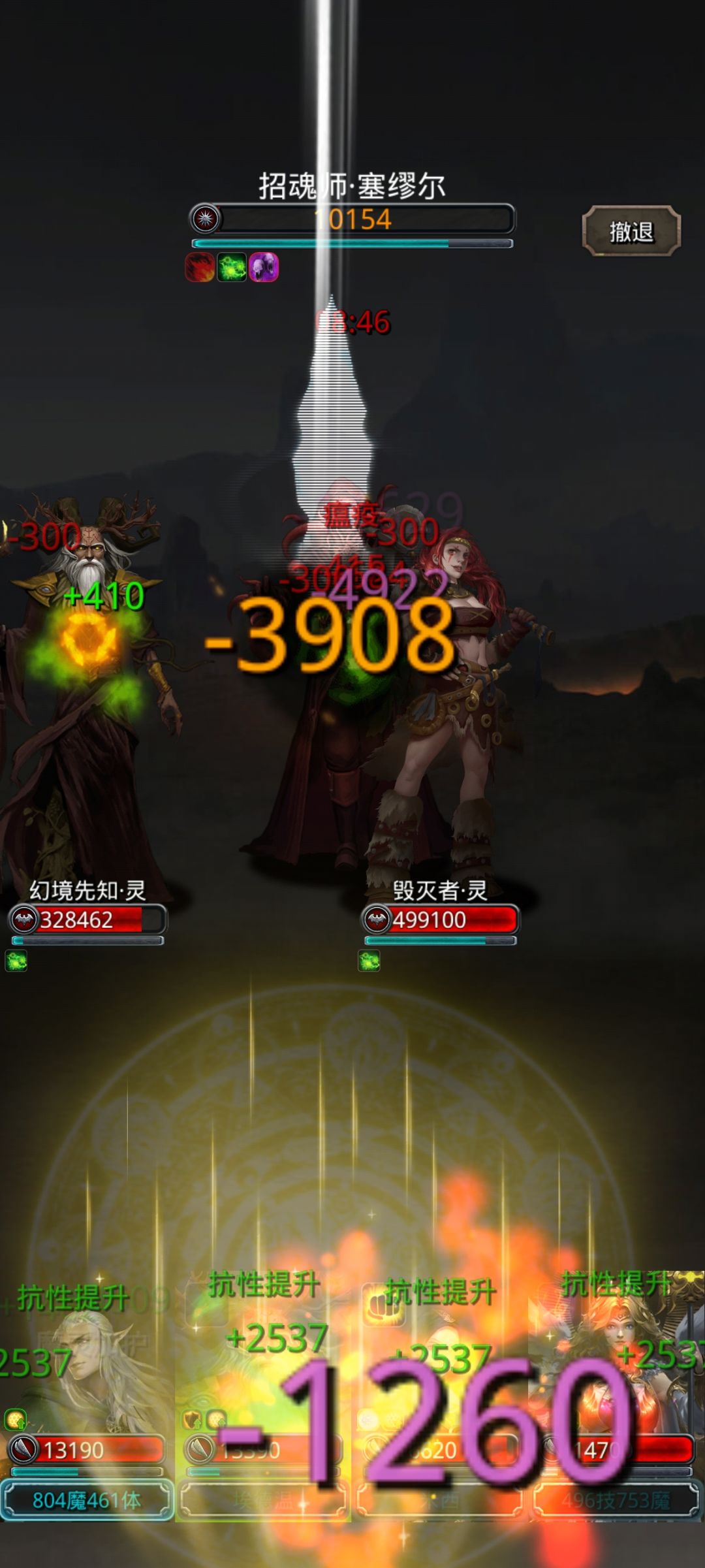 无圣庭拿下裂隙59 2