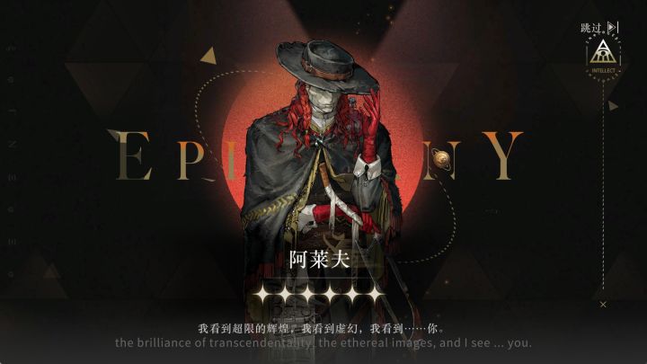 不是说阿莱夫被插了吗?截图