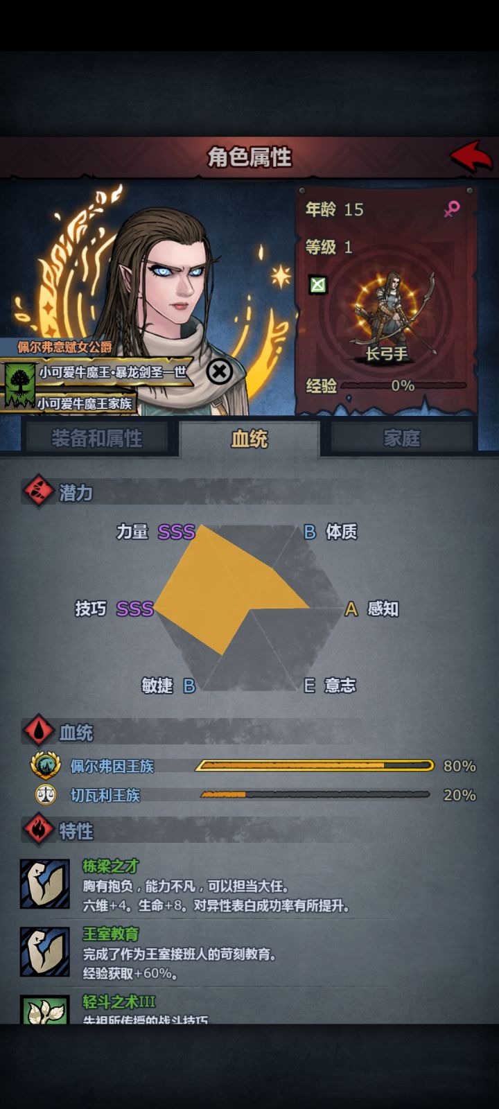 科神出来了。美女你学的是个啥截图