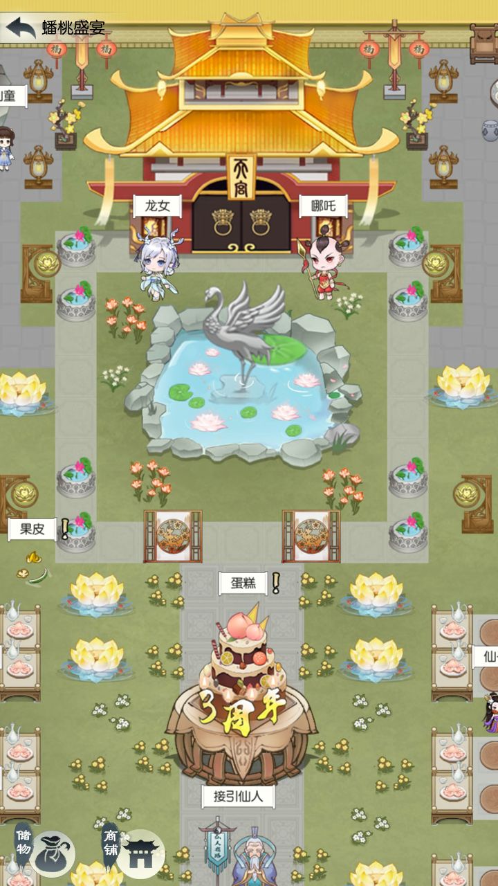 打卡第12天截图