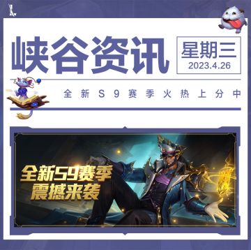 【首款冠军皮肤】“狗头”实锤！NOVA 天赋觉醒 内瑟斯的设计竟是哈士奇？原因不可思议...