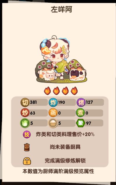 新年来一波小破炒取名梗截图