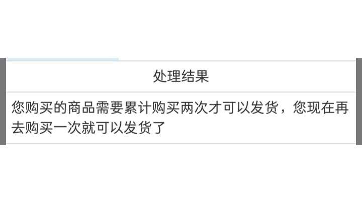 本来想看看这号多拉胯截图
