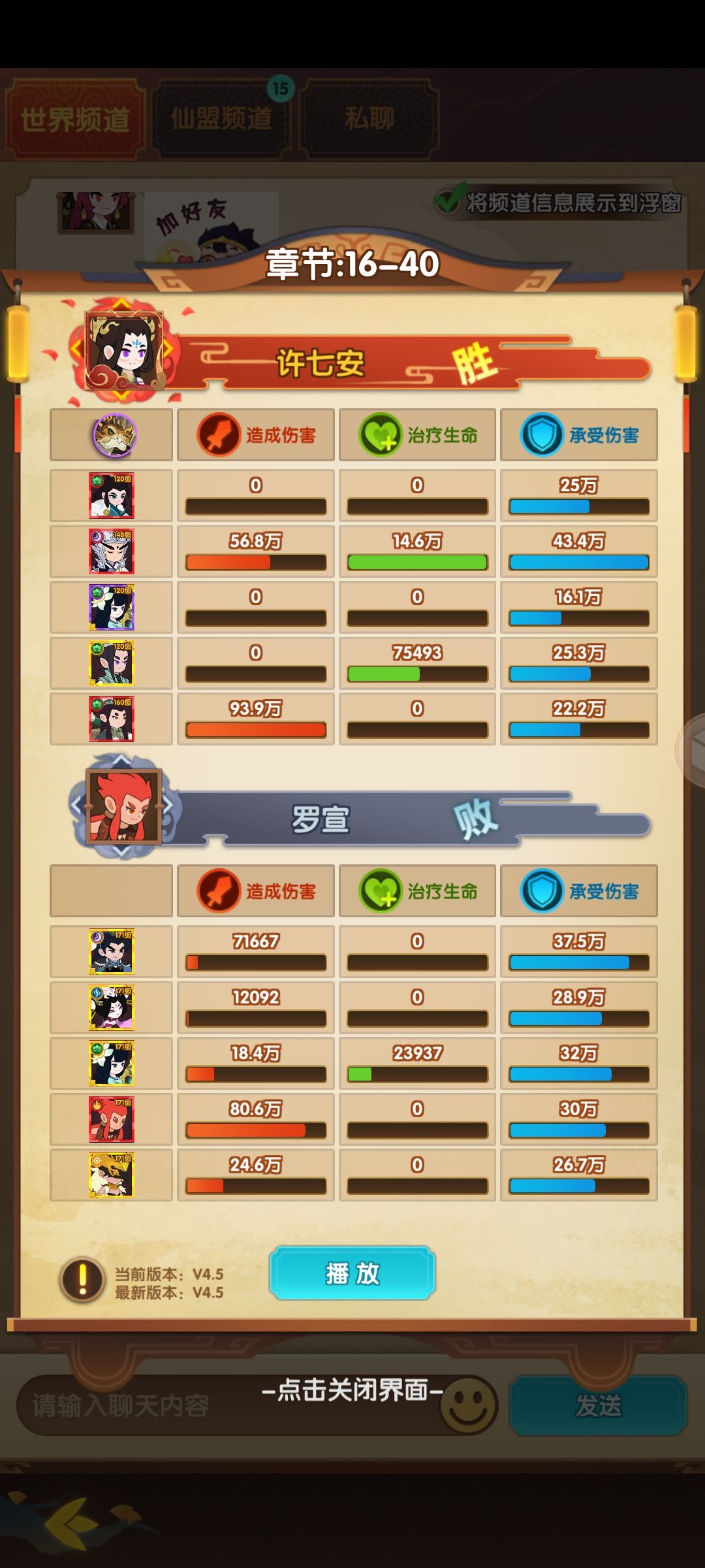 为了个奖励，打了一个多小时，试了100多次，终于过了 2