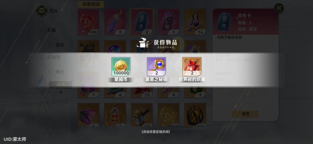 今天五次72层不出神域,以后就10-5养老了 3