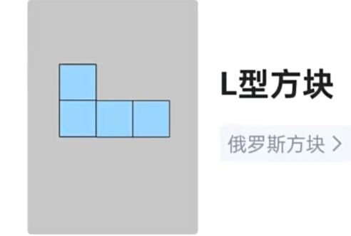 元气骑士角色皮肤嘴部像素图案大爆料! 2