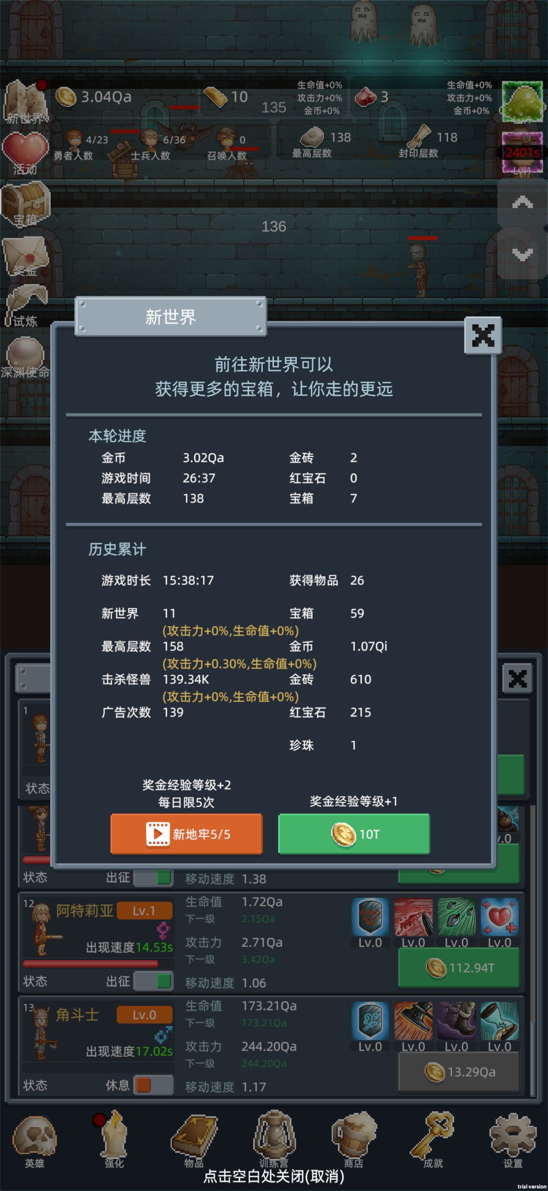 现在11转了 1