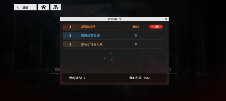 主打一个参与截图