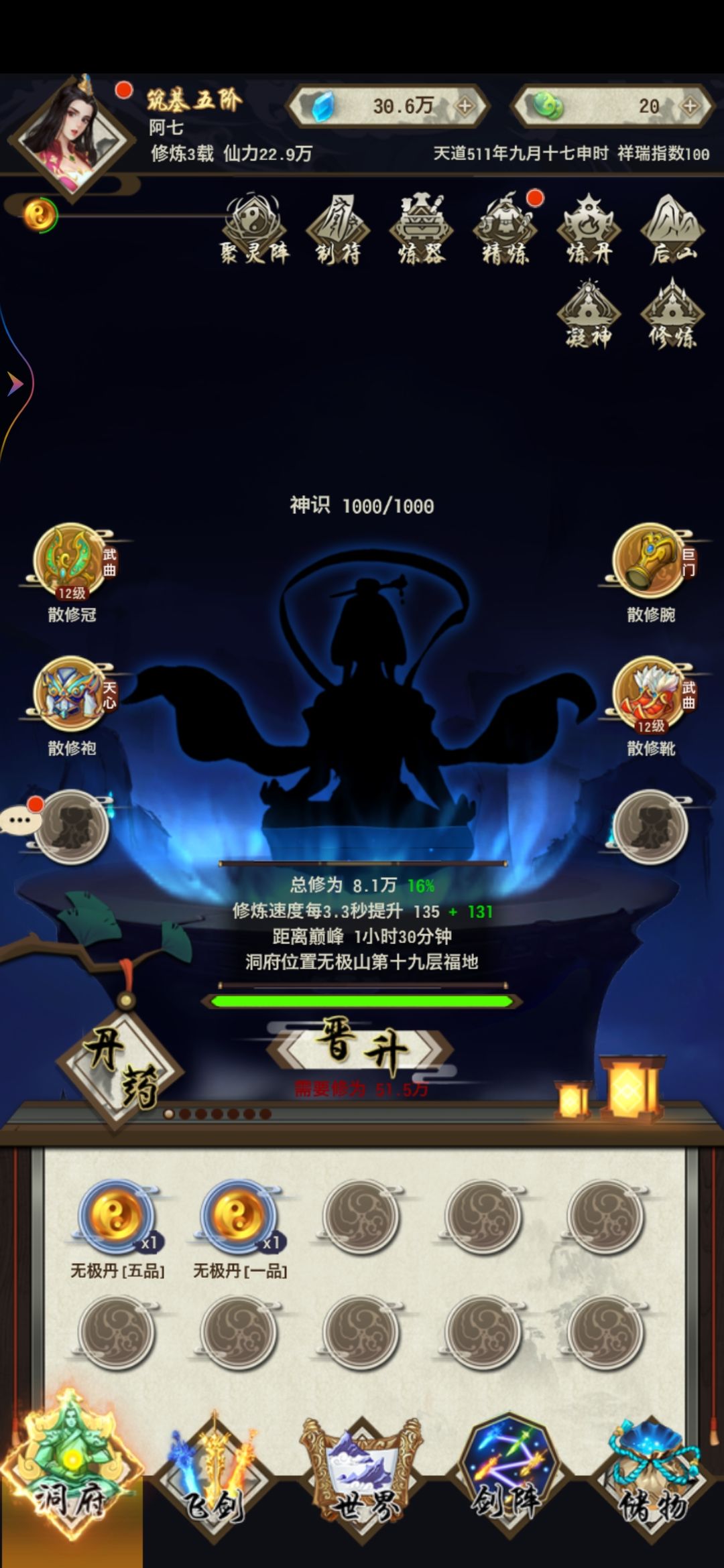 动态图片 4