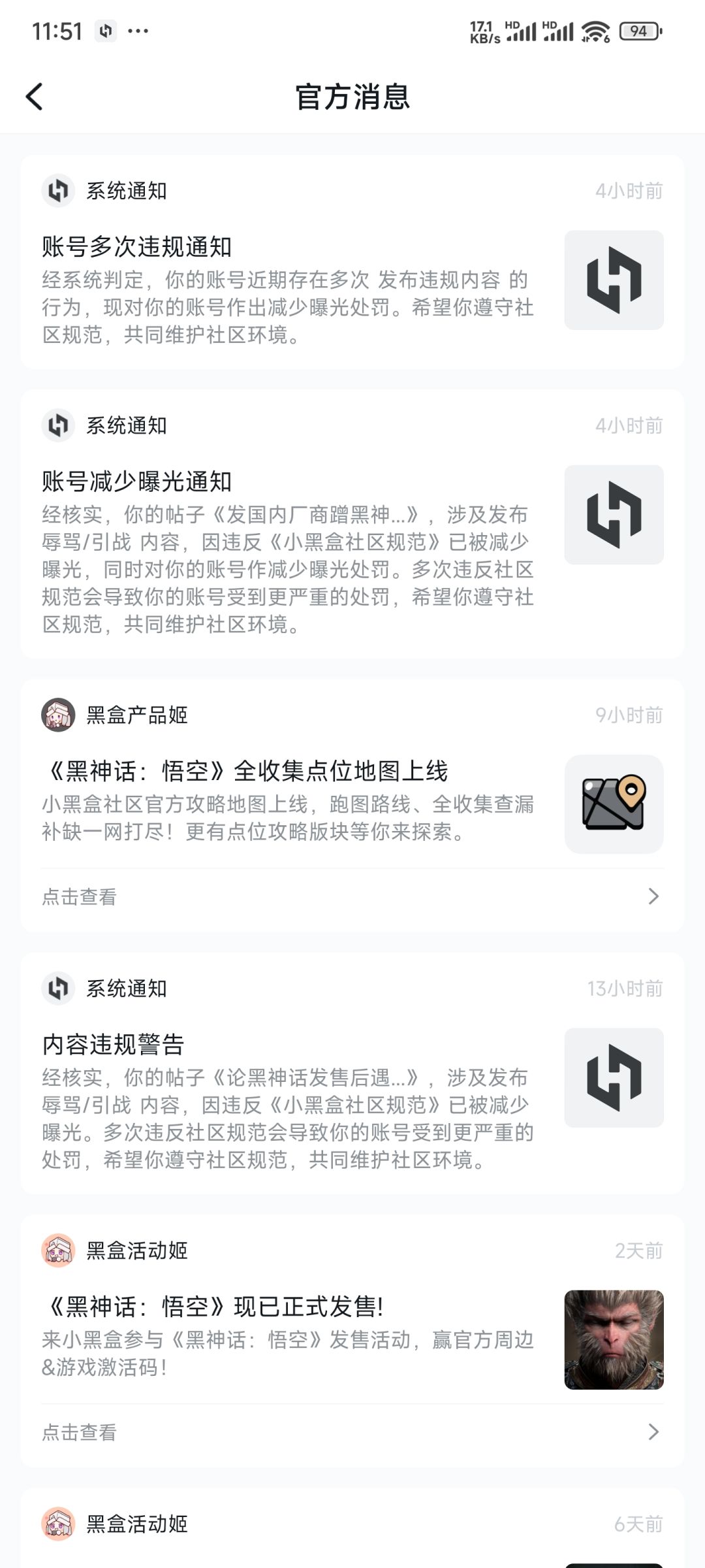 大家谨慎入坑 3