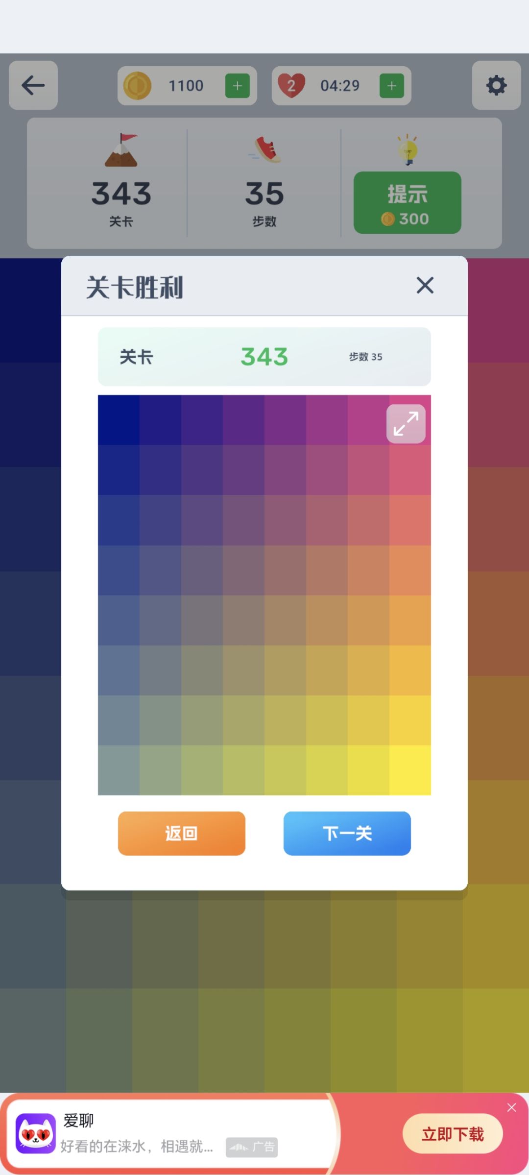 动态图片 3