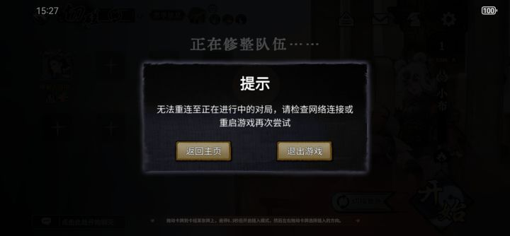 现在还是进不去截图