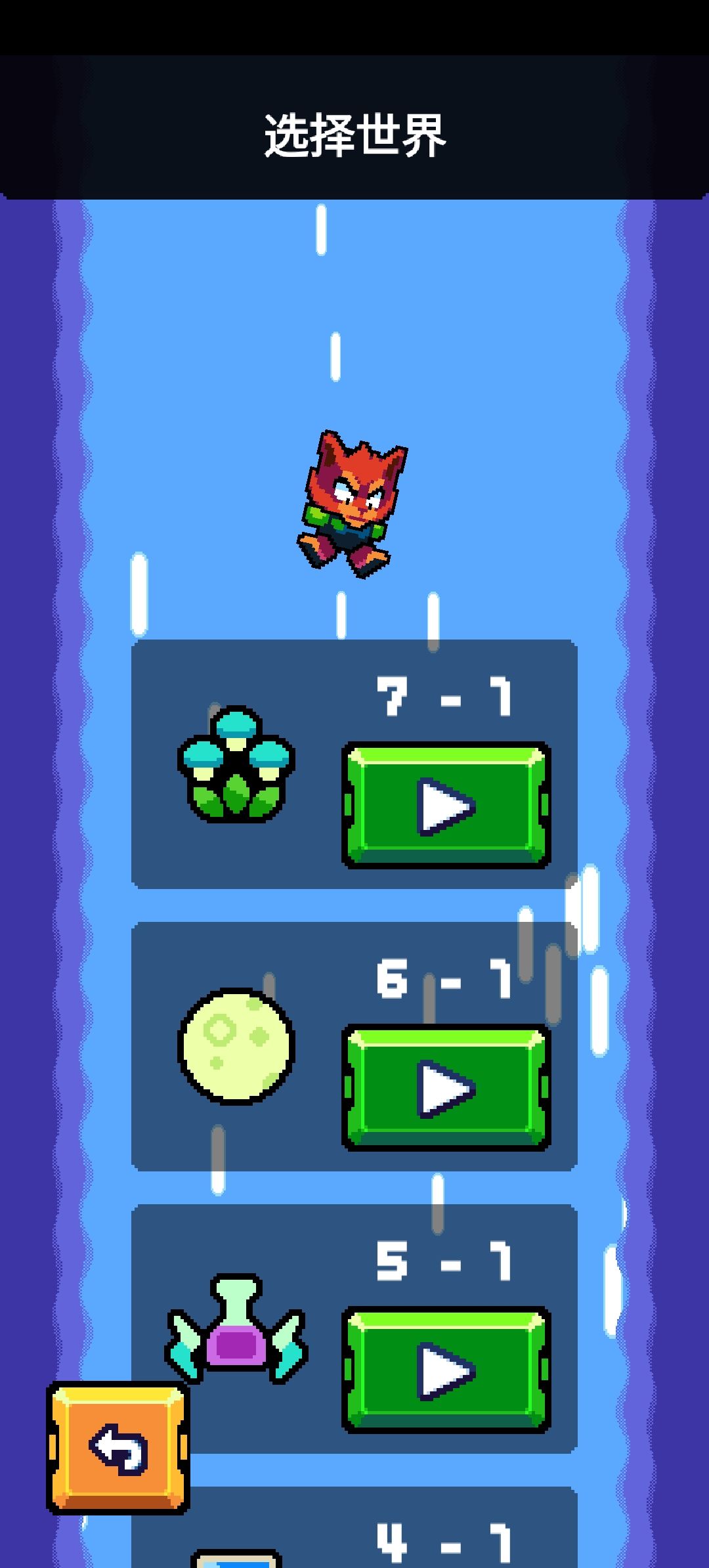 六大主题 2