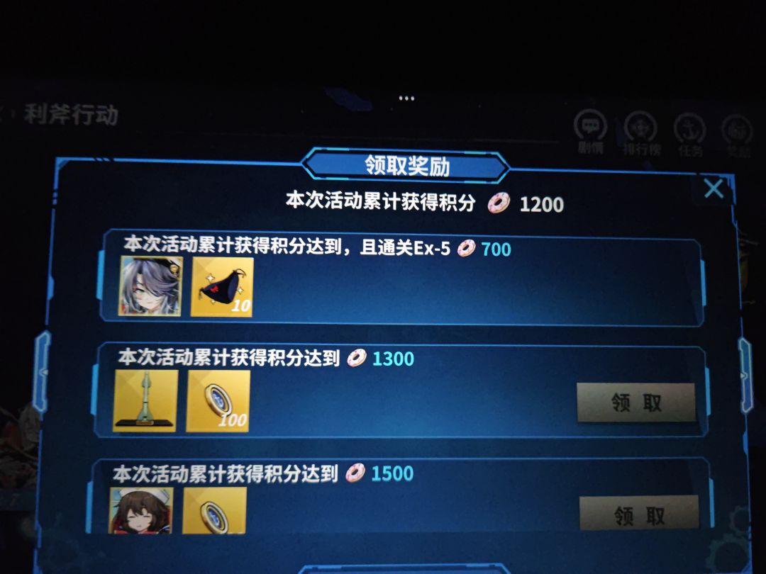 求助🆘求助E-5关卡怎么没有啊 2