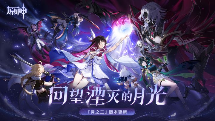 原神就是款垃圾游戏。截图