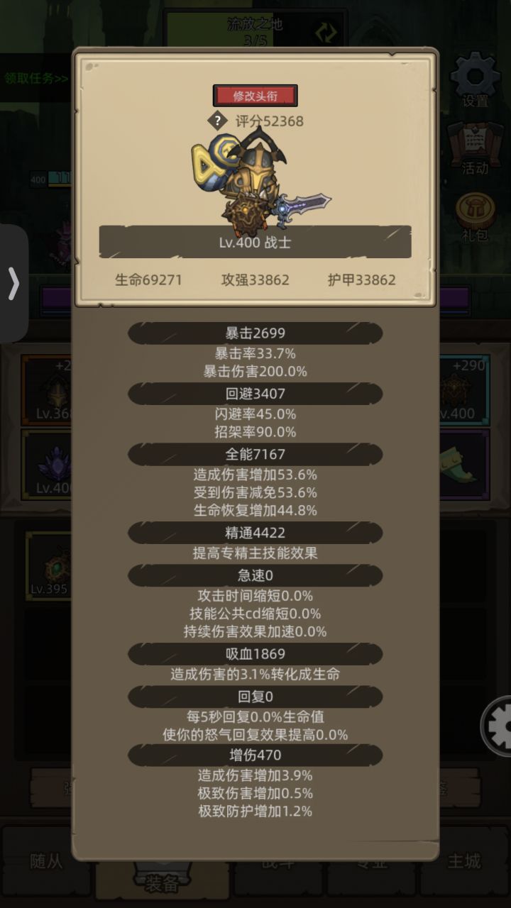 M14全通截图