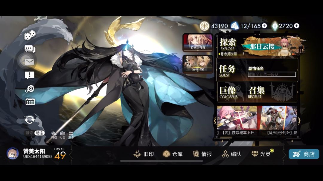 video-3569632
