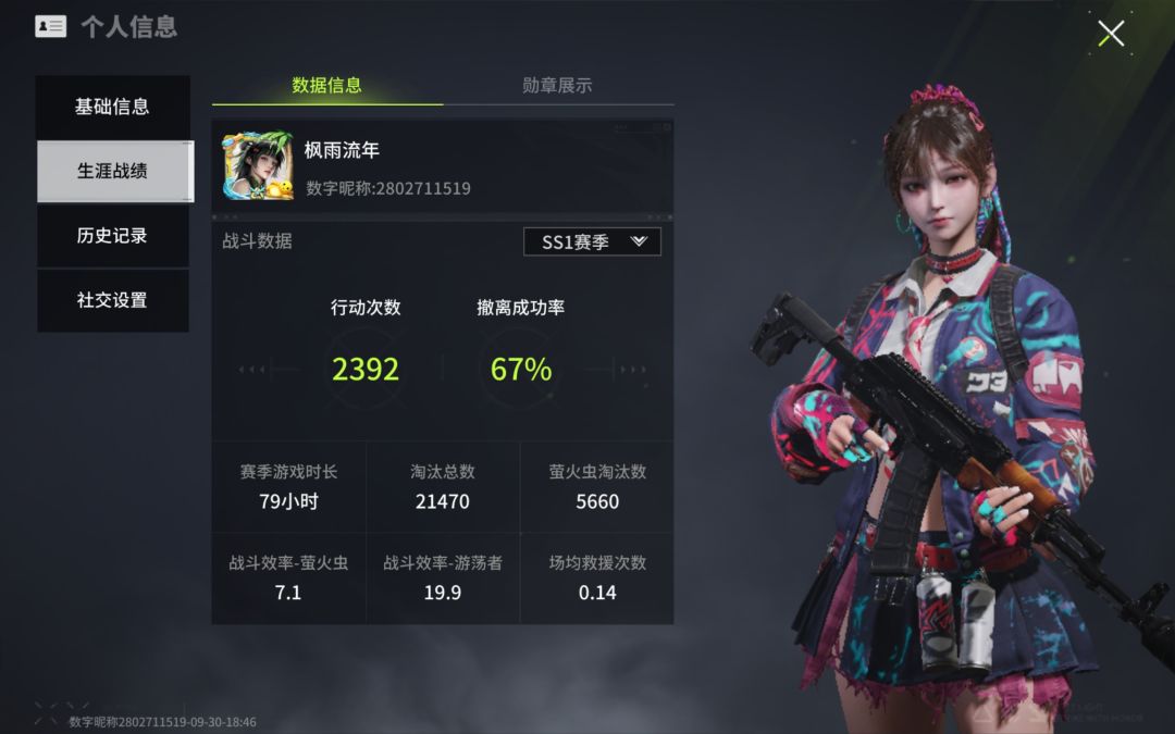 老玩家真就路边一条。 10