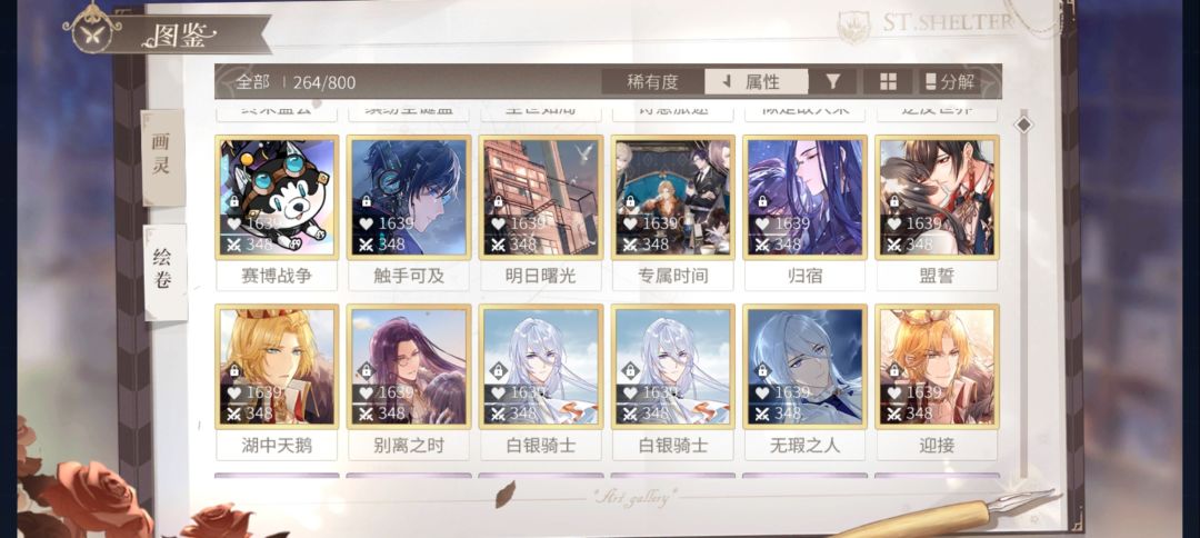 捞捞帮看能养什么呀 4