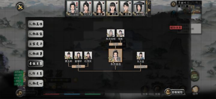 强抢民男还有理了?有没有办法截图