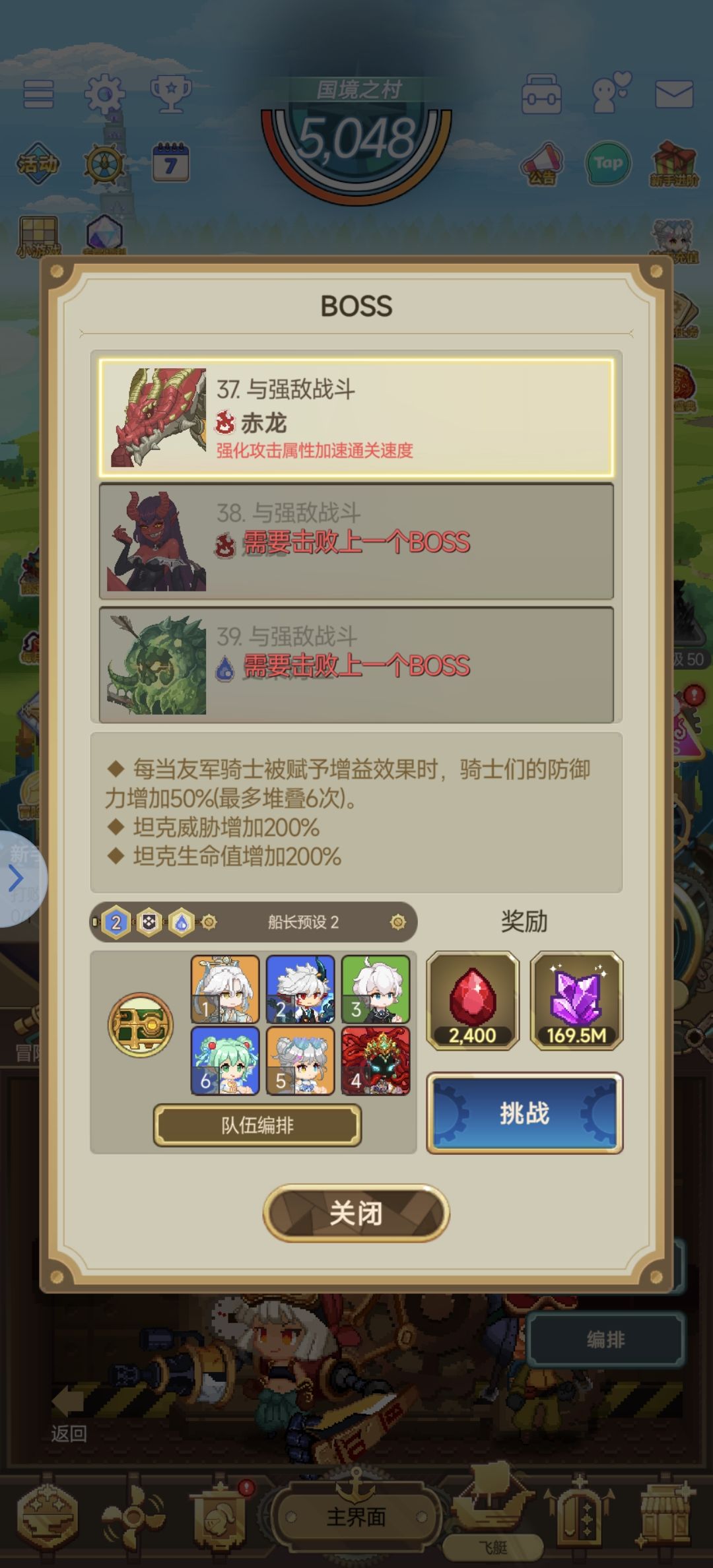 卡关了好难受 2