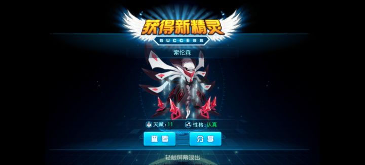 麻了,不知道养啥了截图