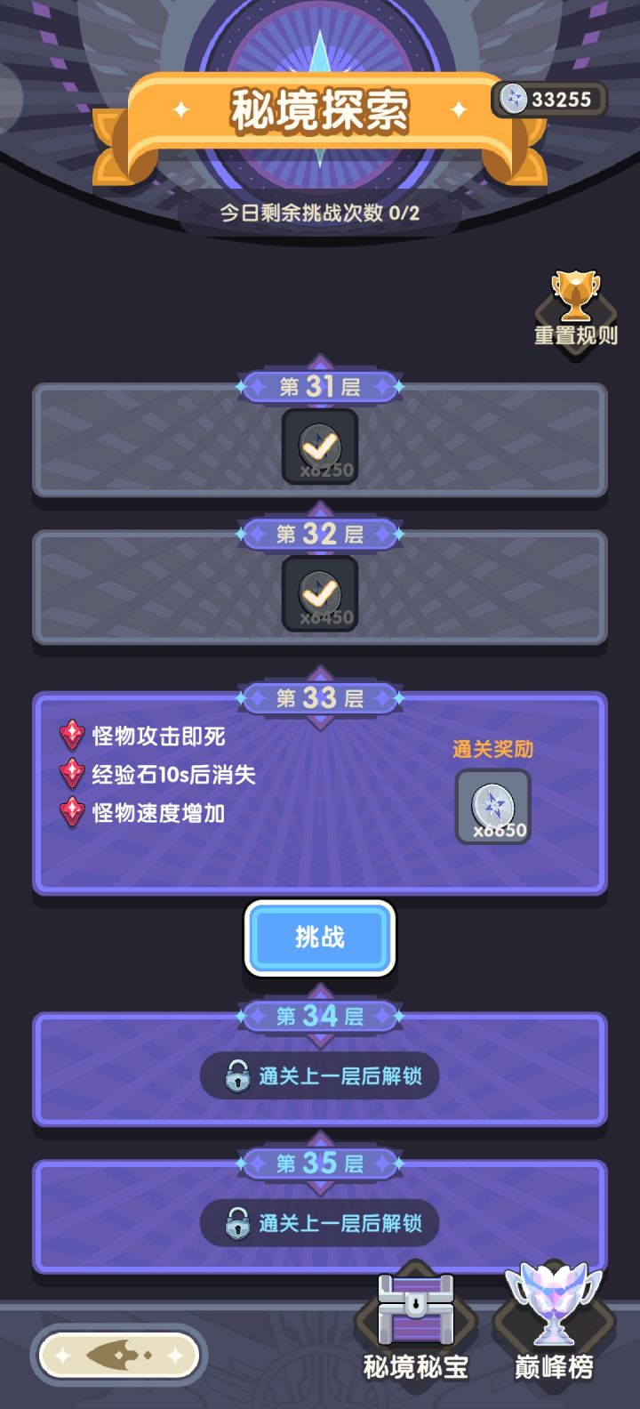 这是bag还是个啥啊，有懂的没截图