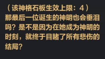 新神的造像——SS1赛季的版本答案，我悟了