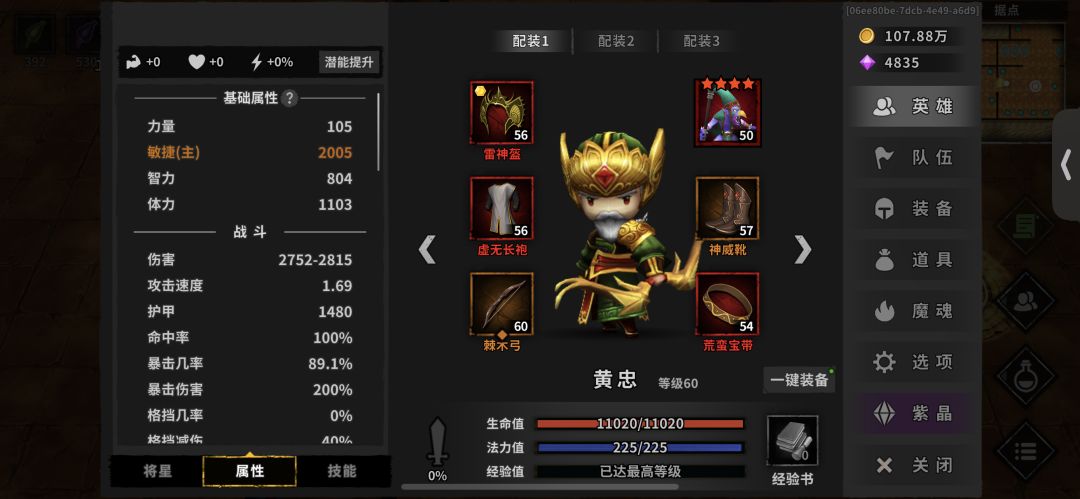 我该怎么提升啊、 7