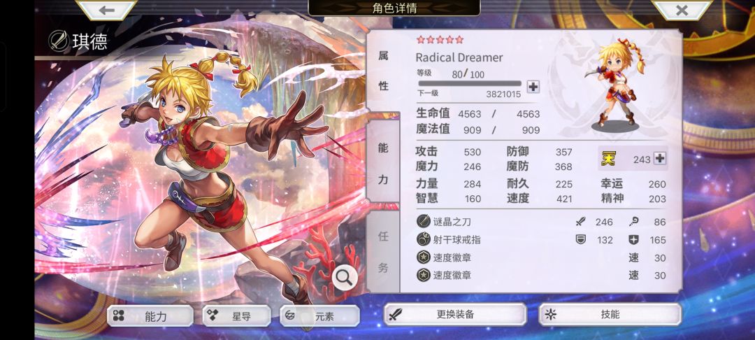 书架怎么过 4
