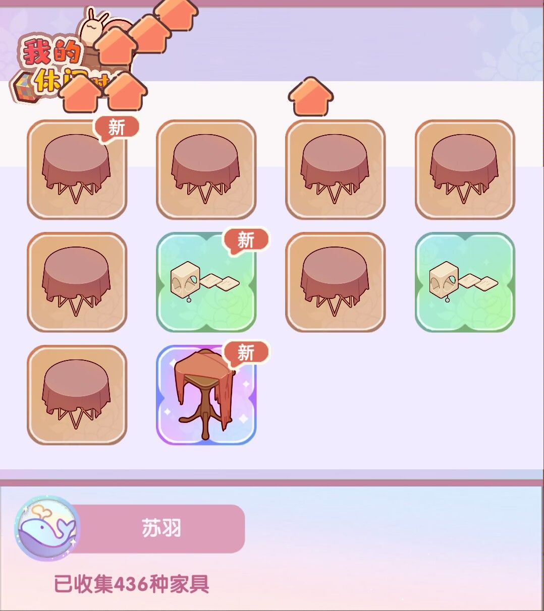 每个人都该看看我的手气 1
