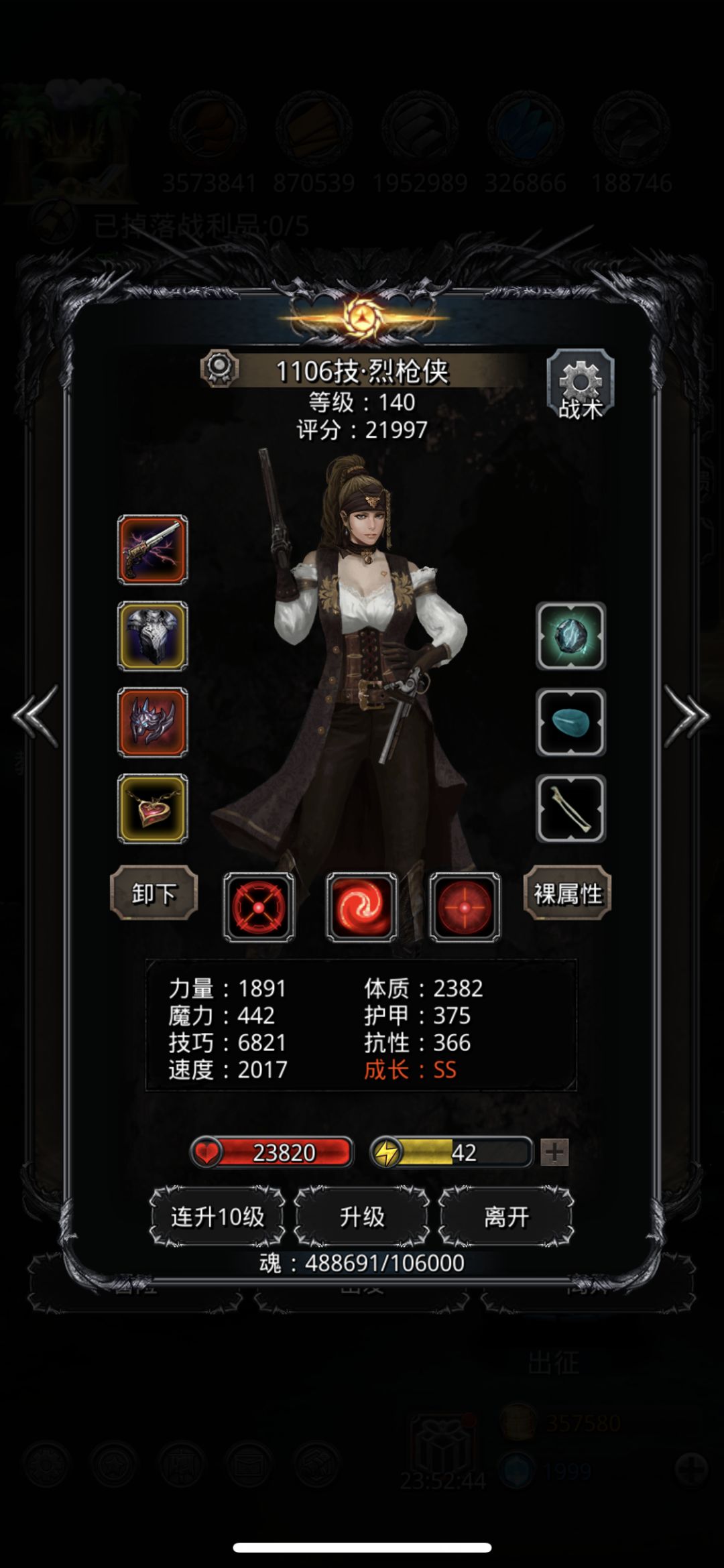 24boss阴影魔将半自动。截图