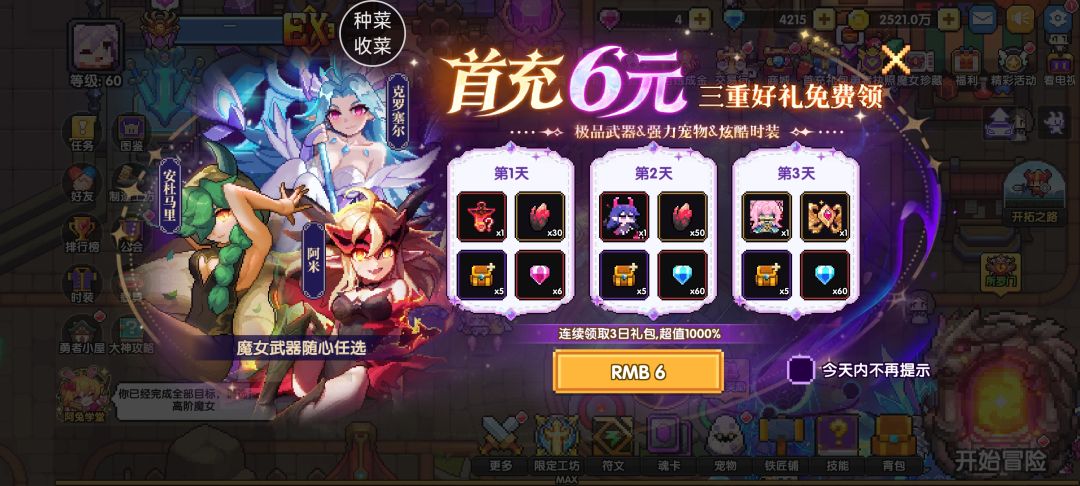 这是不是有点太骚操作了 1