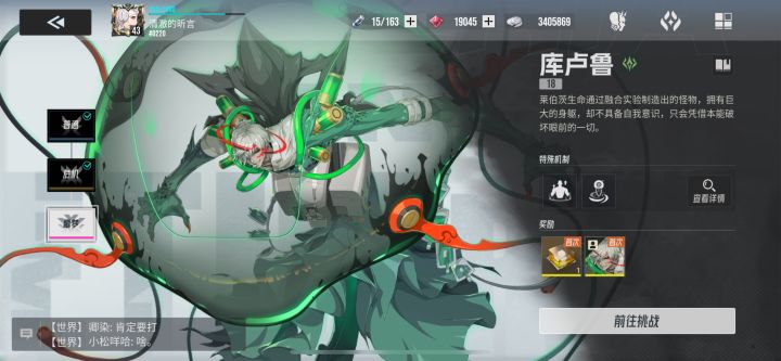 沒群攻沒奶怎打截图