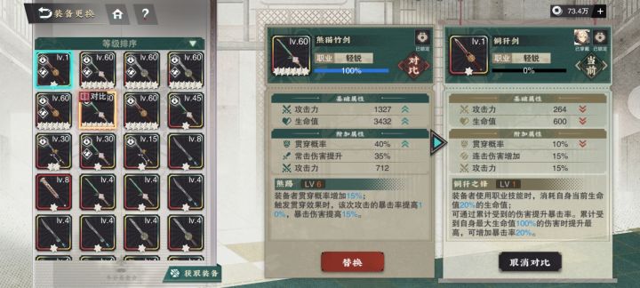 求参考截图