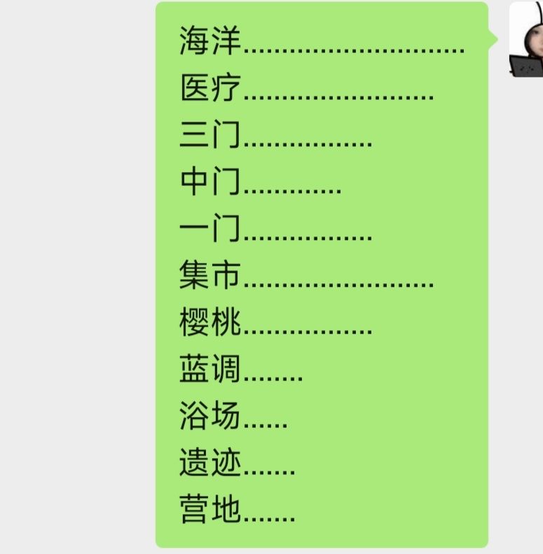 统计了几十把绝密巴克什出生在各复活点次数 1
