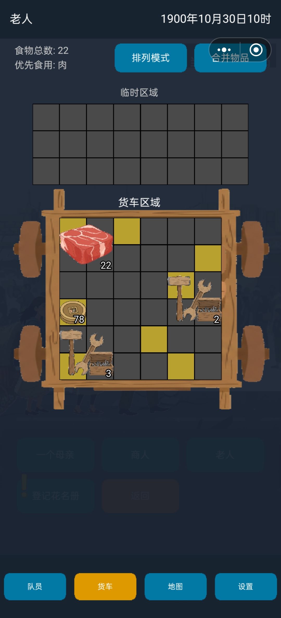 10月30号百万撤离 2
