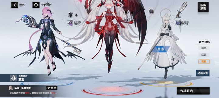 露娜小姐与她的左右护法￼截图