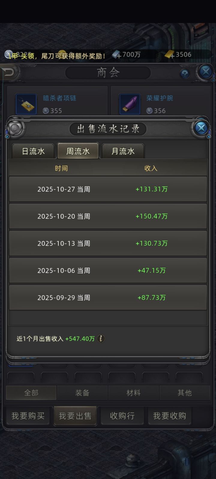 无诺亚，不兄弟！截图