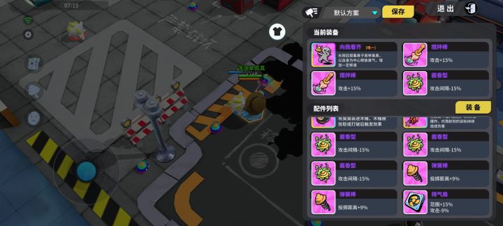 向我看齐为啥不加个霸体,使用率会变高,截图