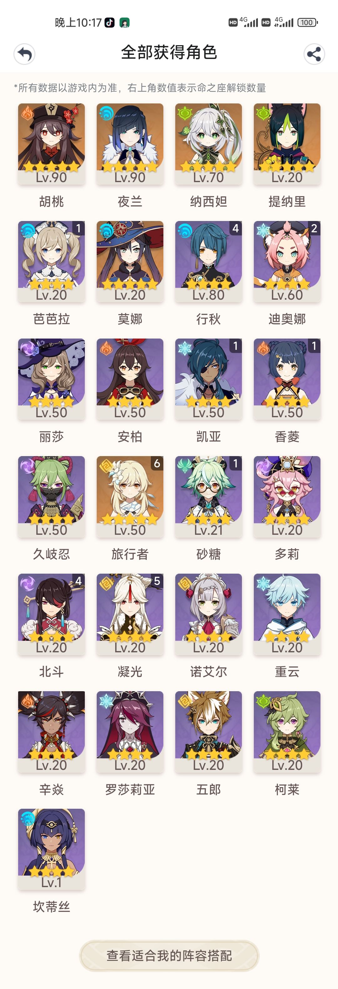 萌新求助 1