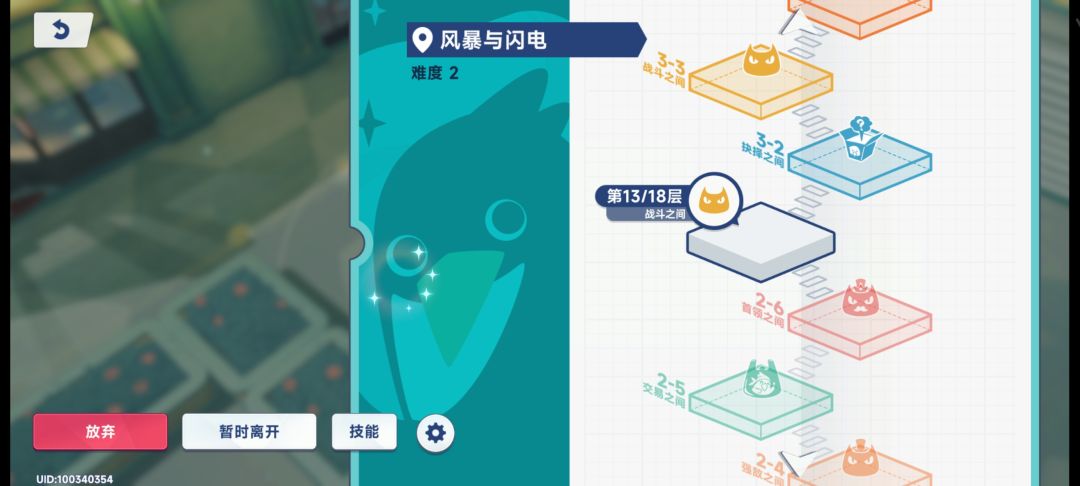 怪都没了无法进入下一层 1