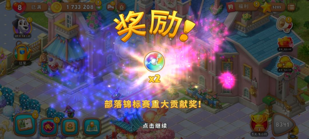动态图片 4