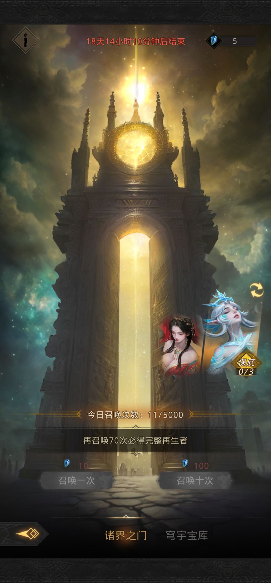 是非似欧 2