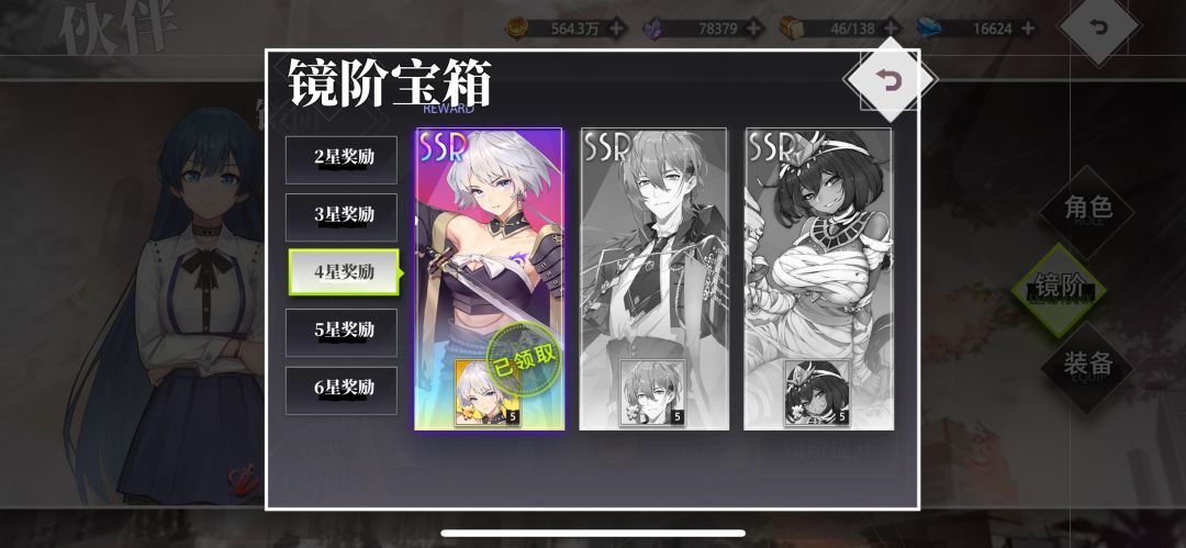 关于现阶段如何快速获取神橙碎片 3