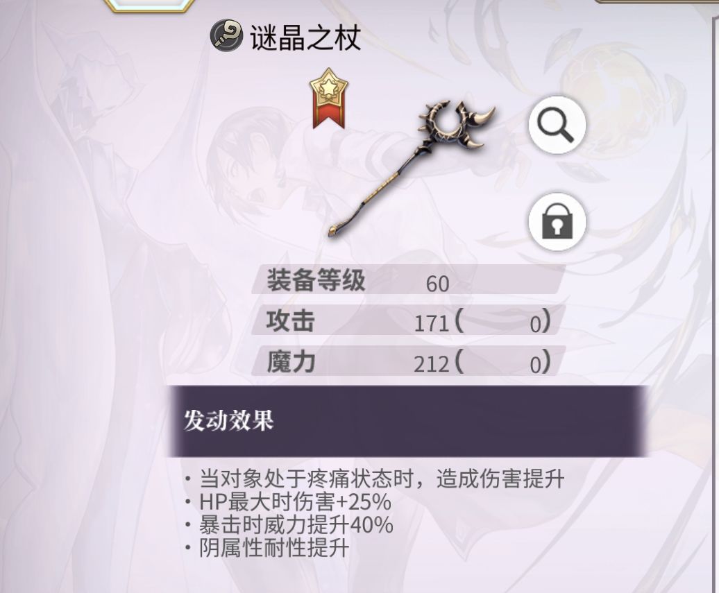 算是极品了,谁用谁起飞! 1