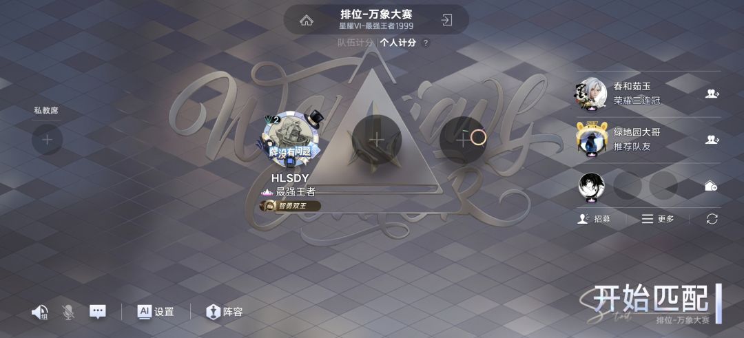 这怎么匹配到的 1