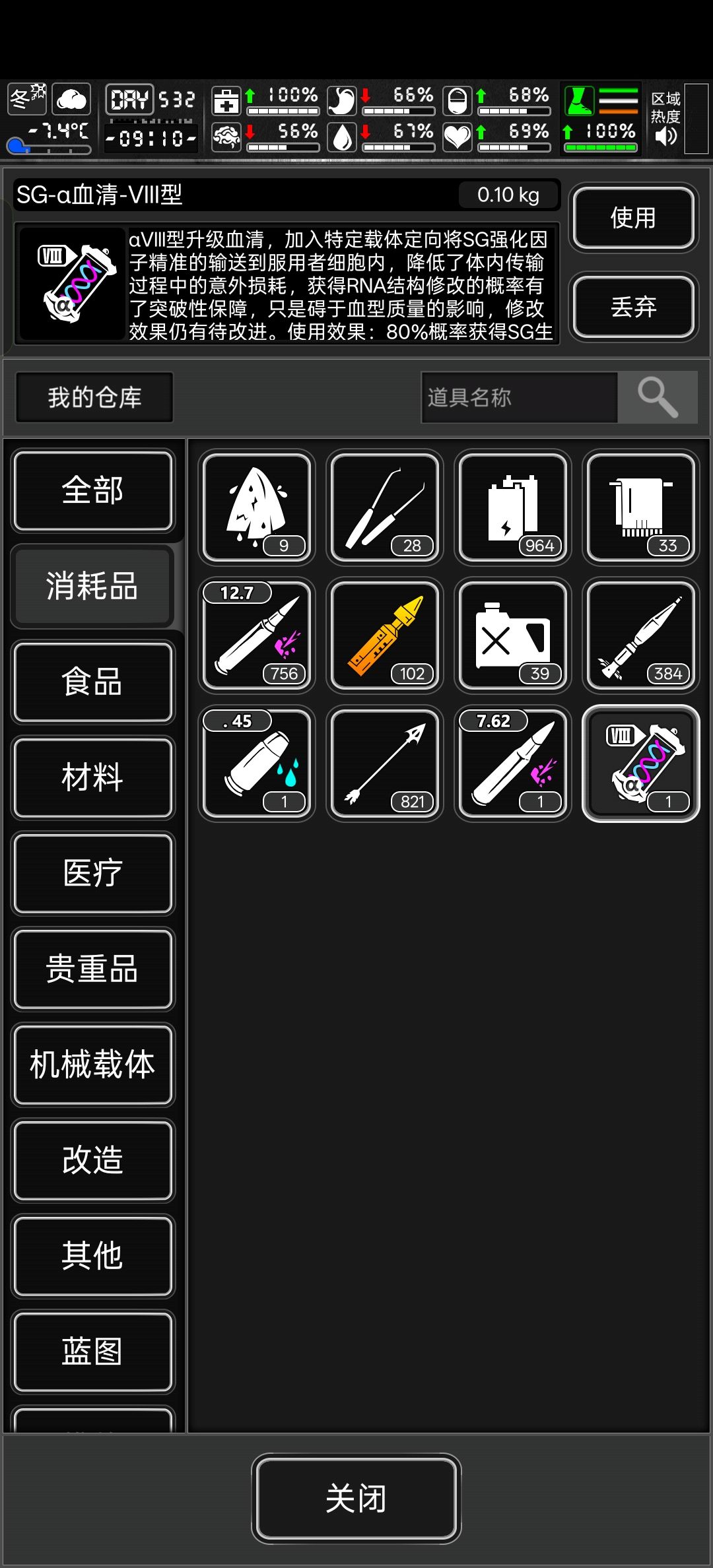 新人请教血清问题 1