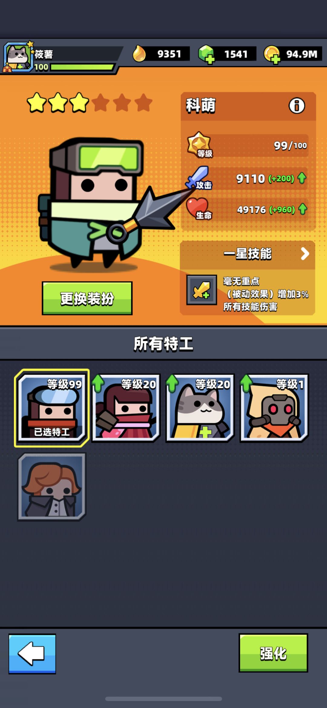 动态图片 4
